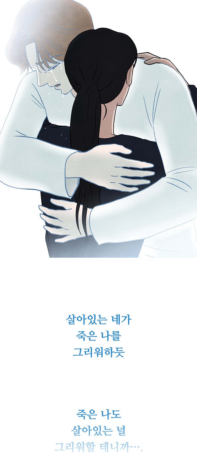 79 페이지