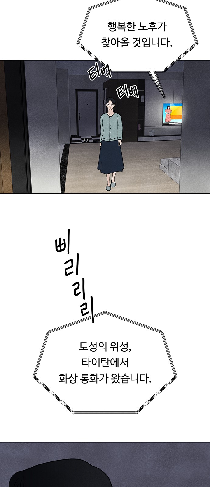 100 페이지