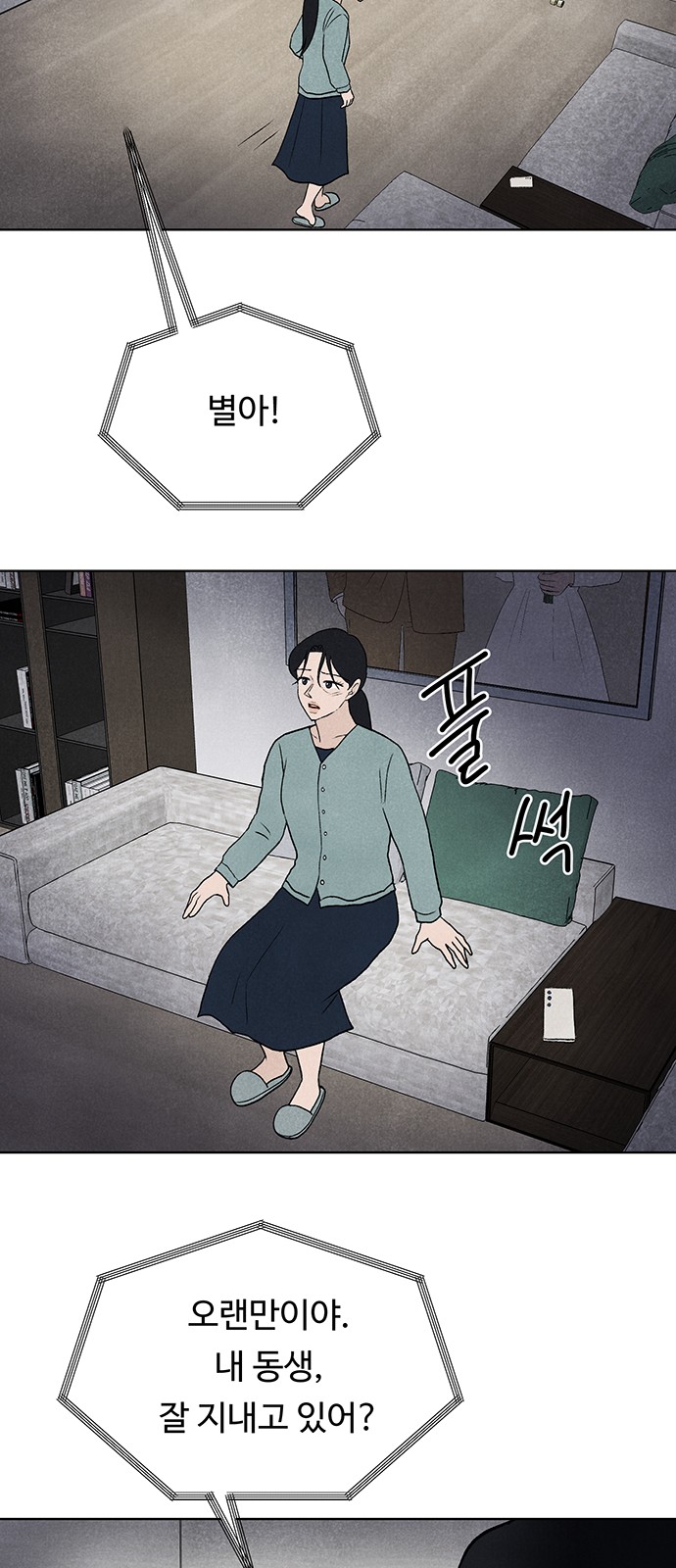 102 페이지