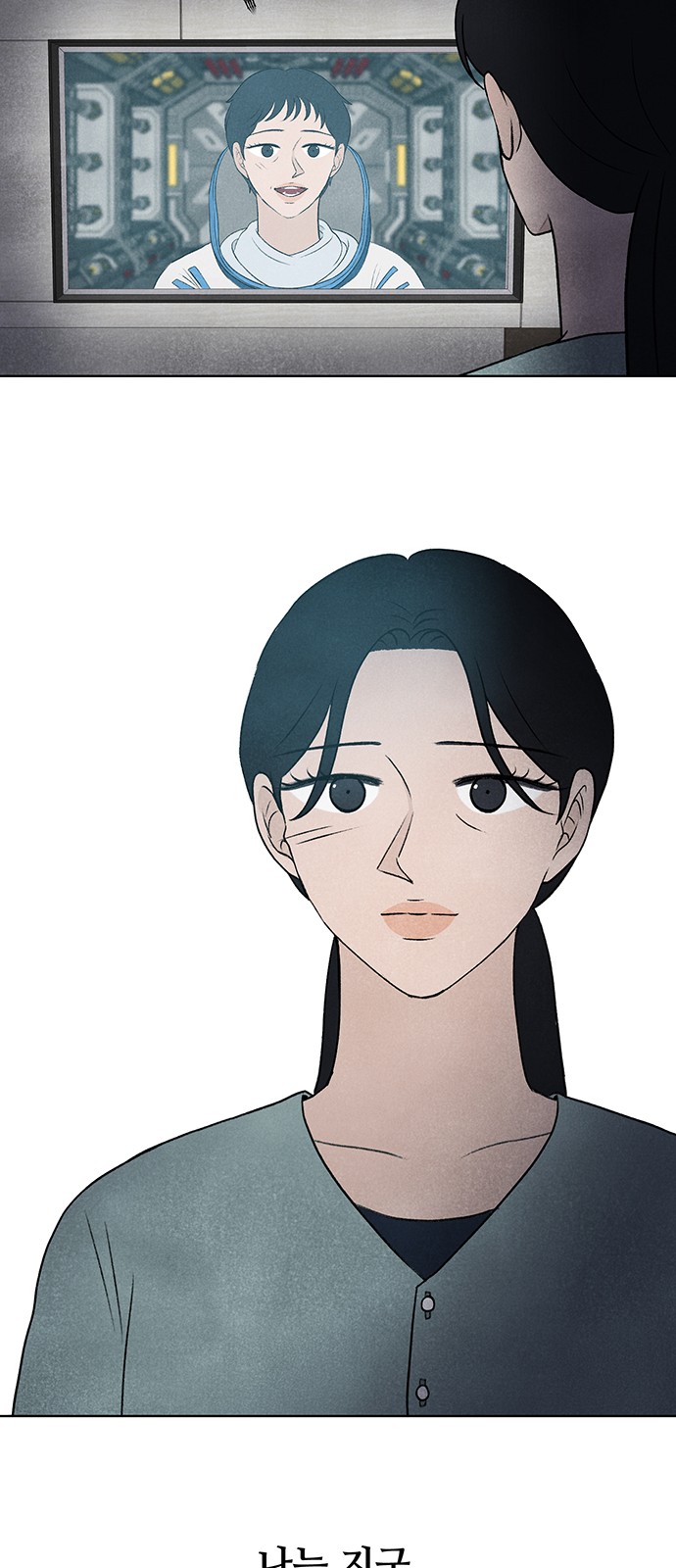 103 페이지