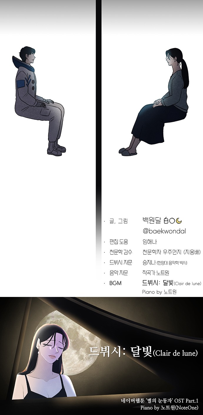 106 페이지