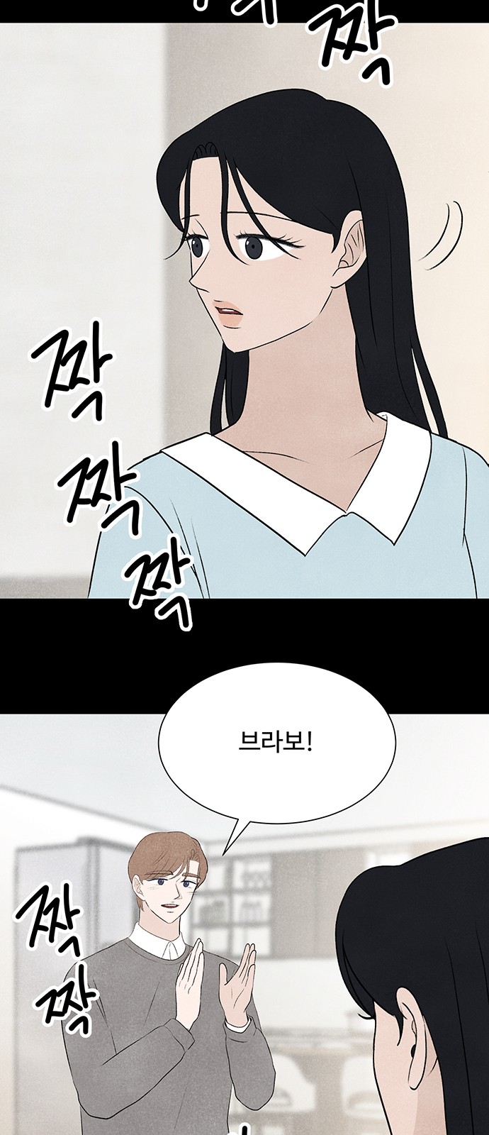 55 페이지