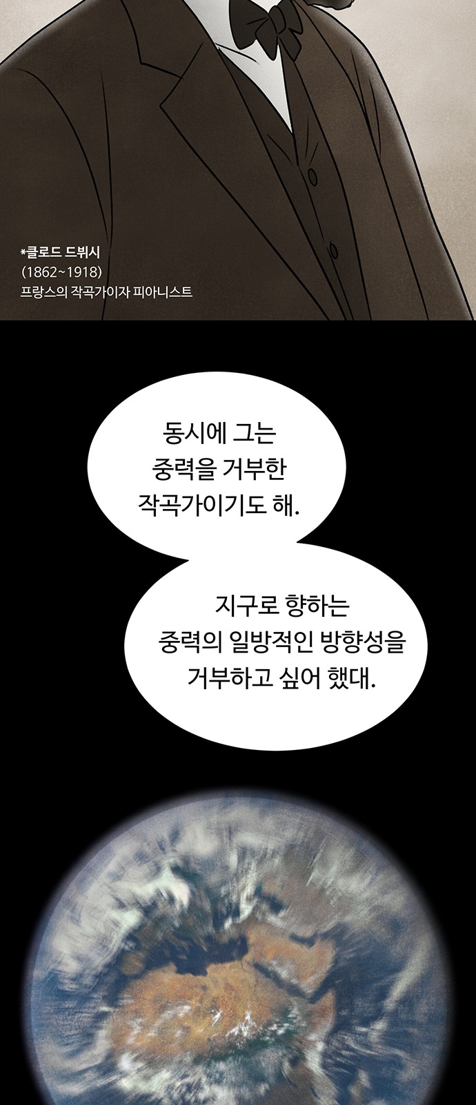 64 페이지