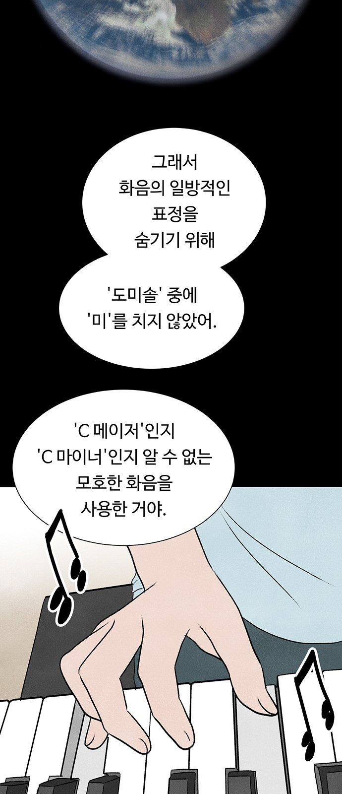 65 페이지
