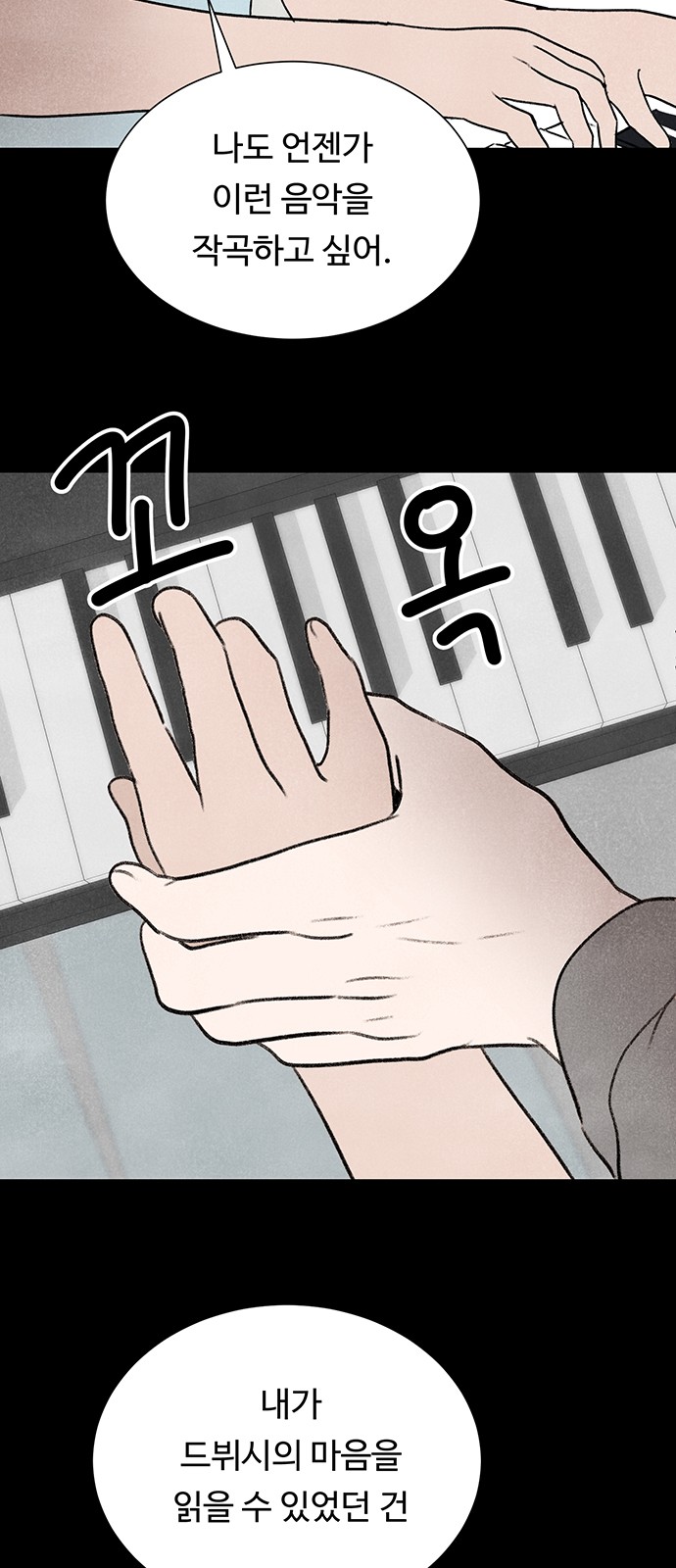 68 페이지