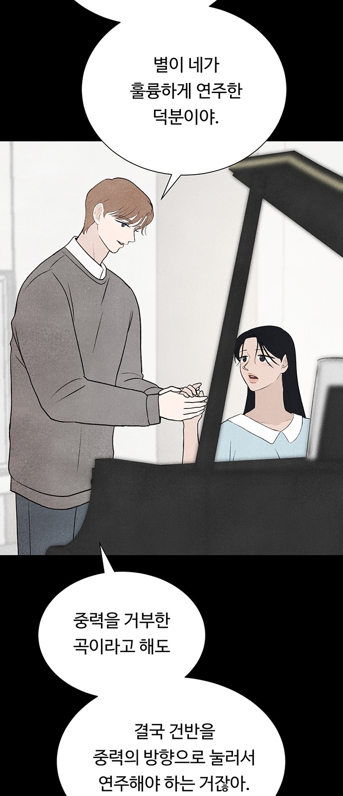 69 페이지