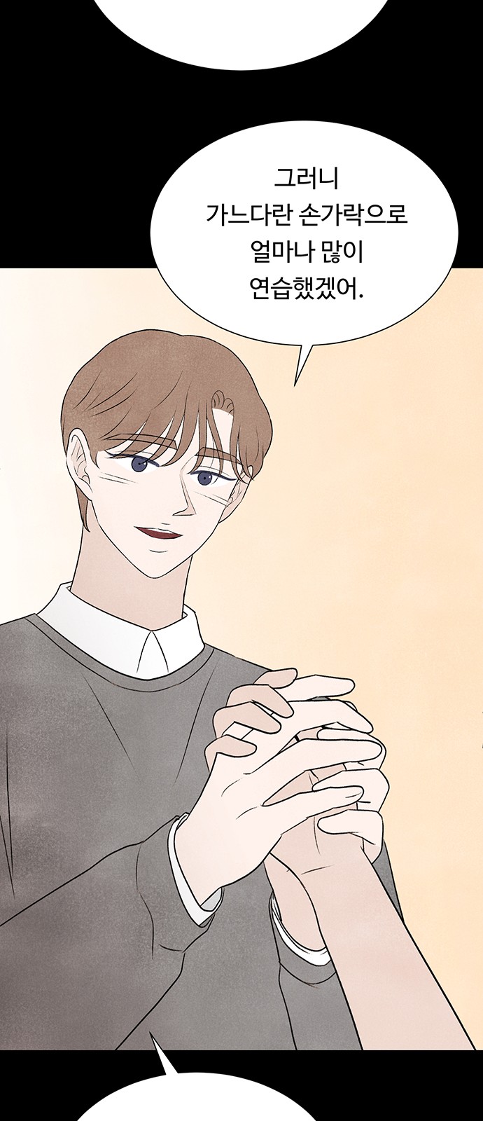 70 페이지