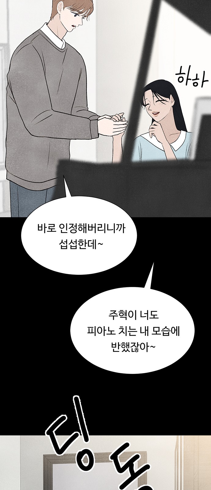 72 페이지