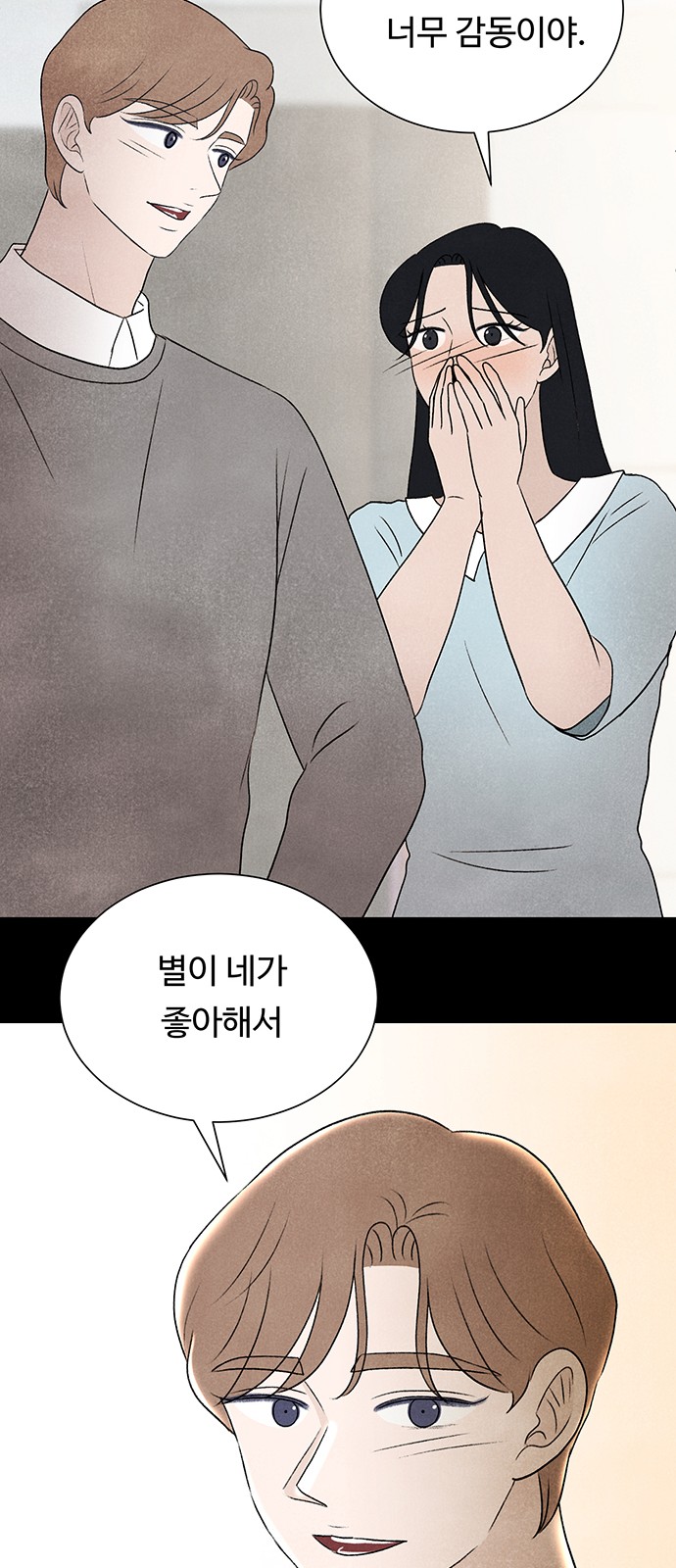 77 페이지