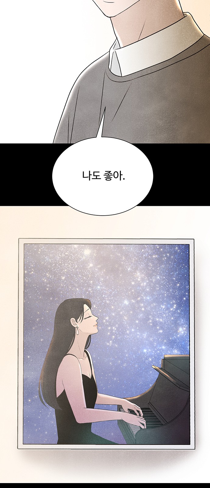 78 페이지