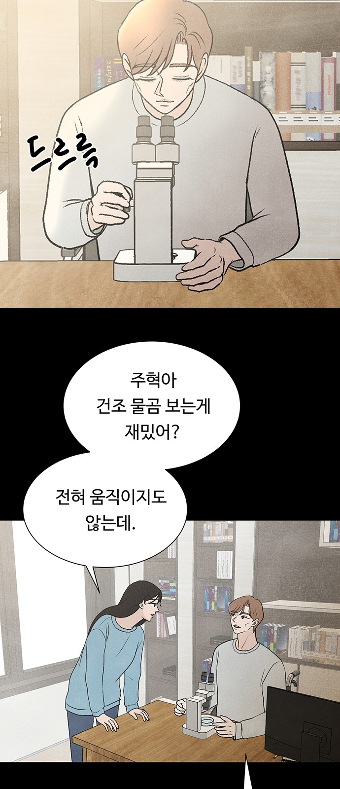 84 페이지