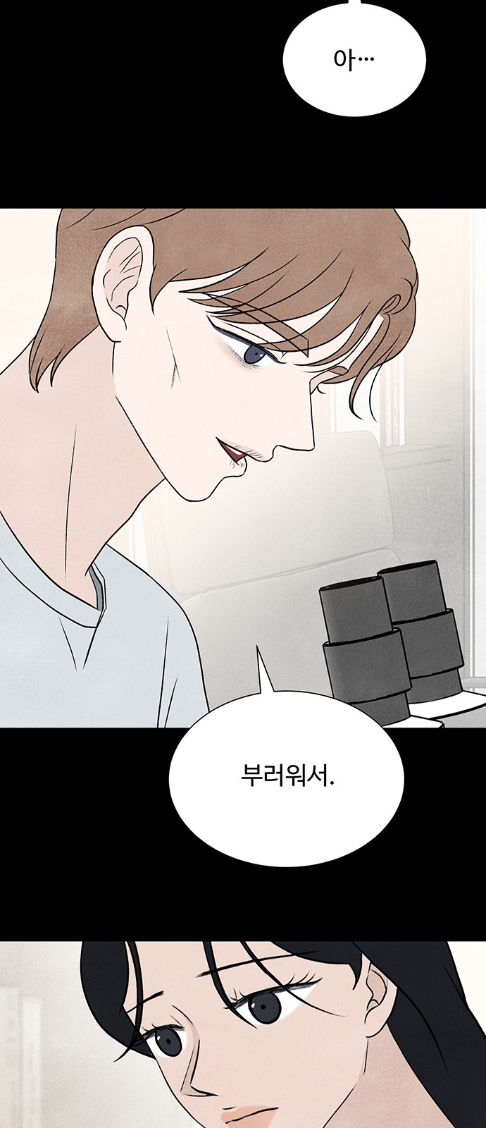 85 페이지