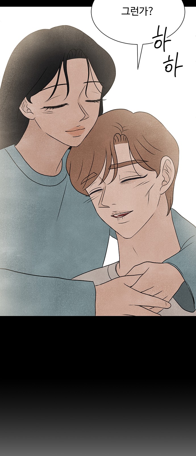 92 페이지