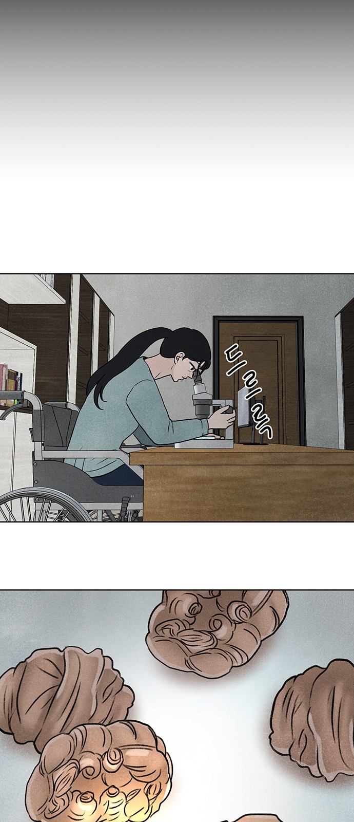 93 페이지