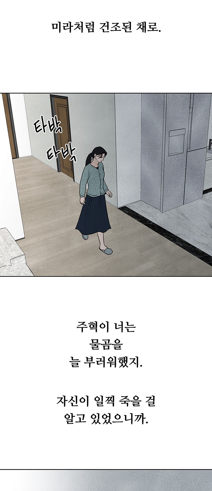 95 페이지