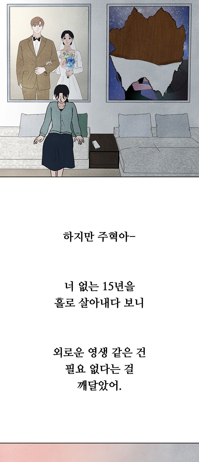 96 페이지