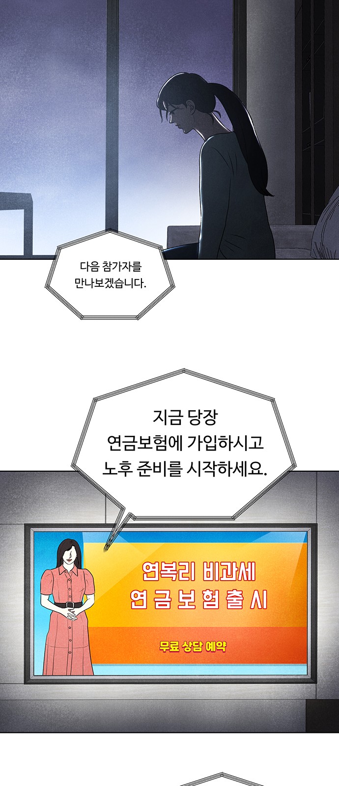 99 페이지