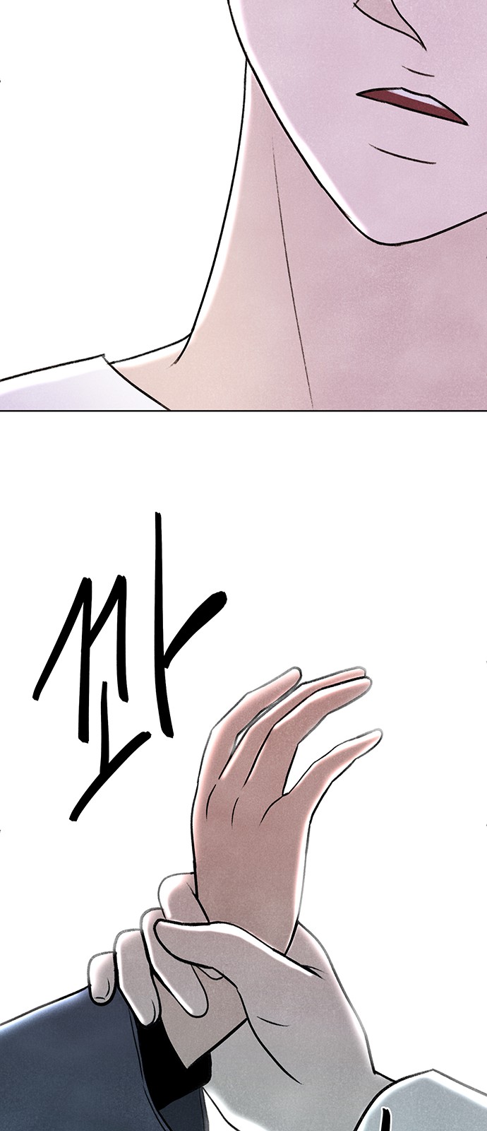 101 페이지