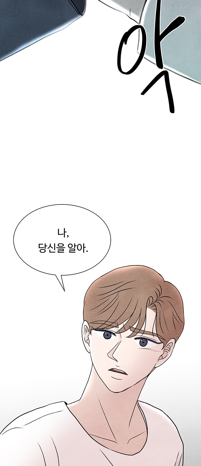 102 페이지