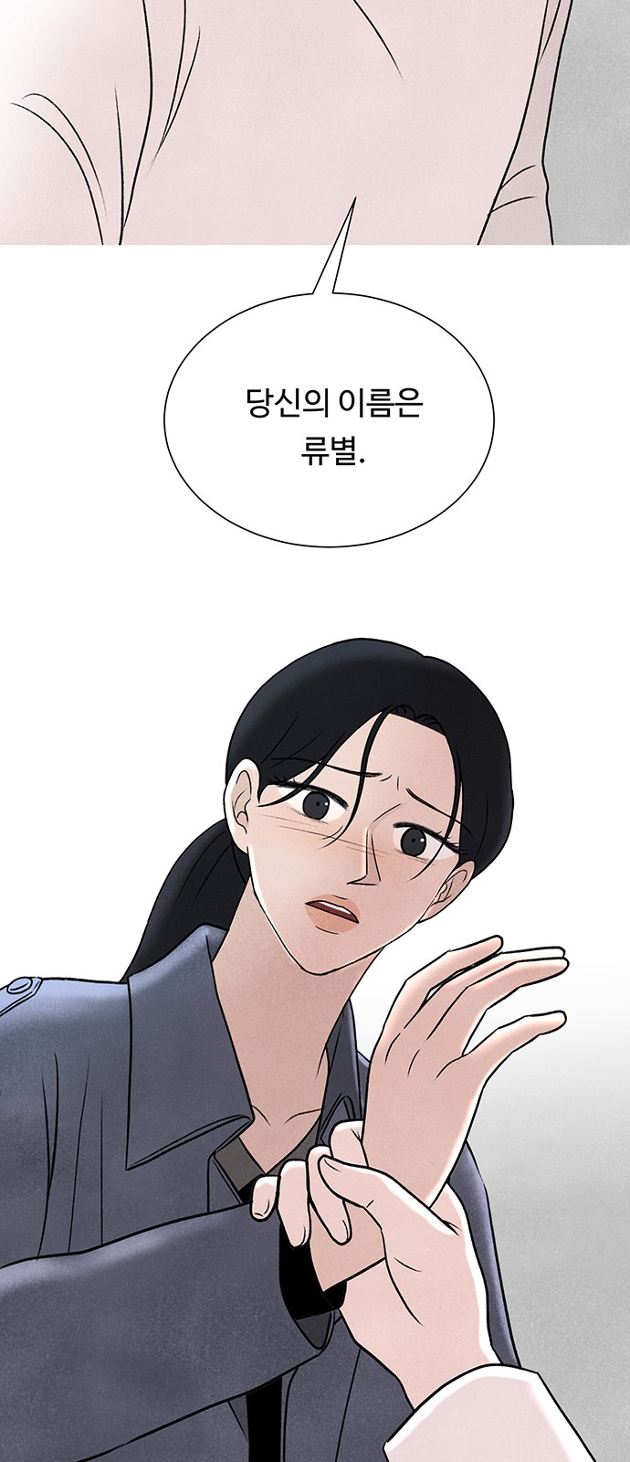 103 페이지