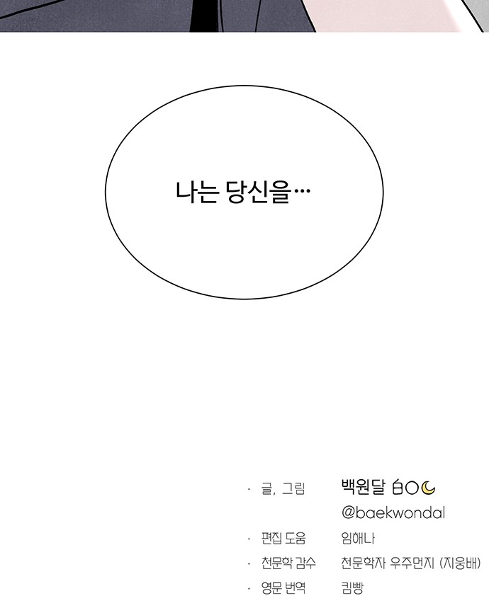 104 페이지