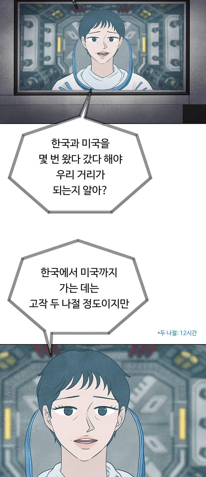 36 페이지