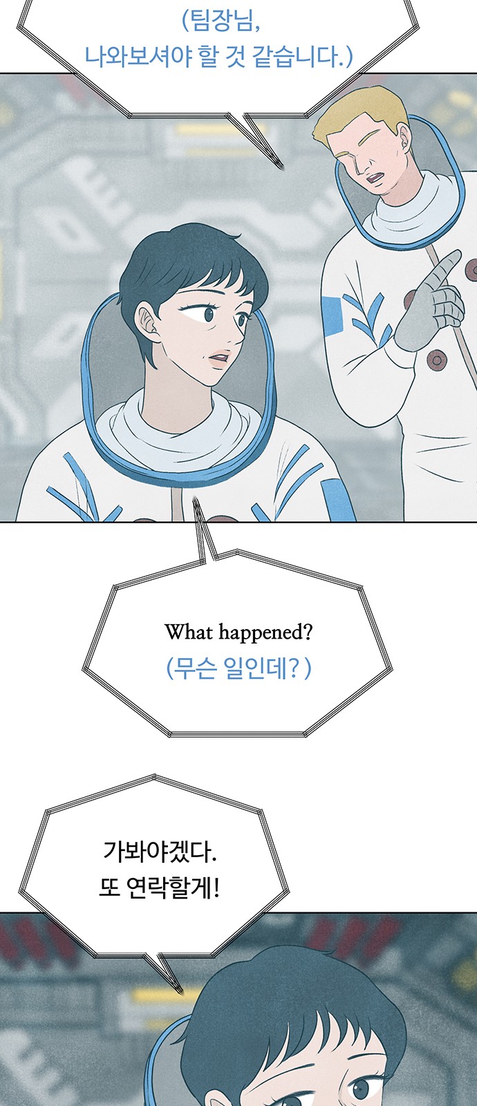38 페이지