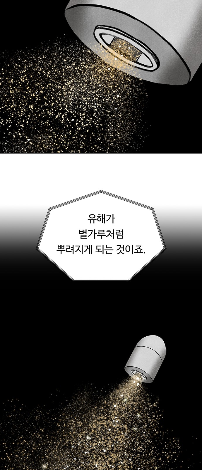 50 페이지