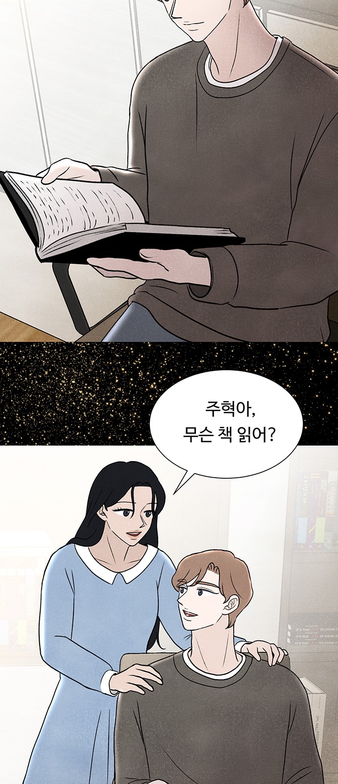 52 페이지