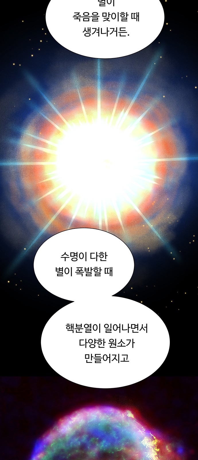 57 페이지