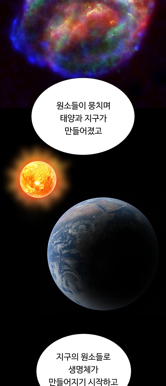 58 페이지