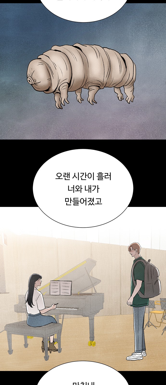 59 페이지