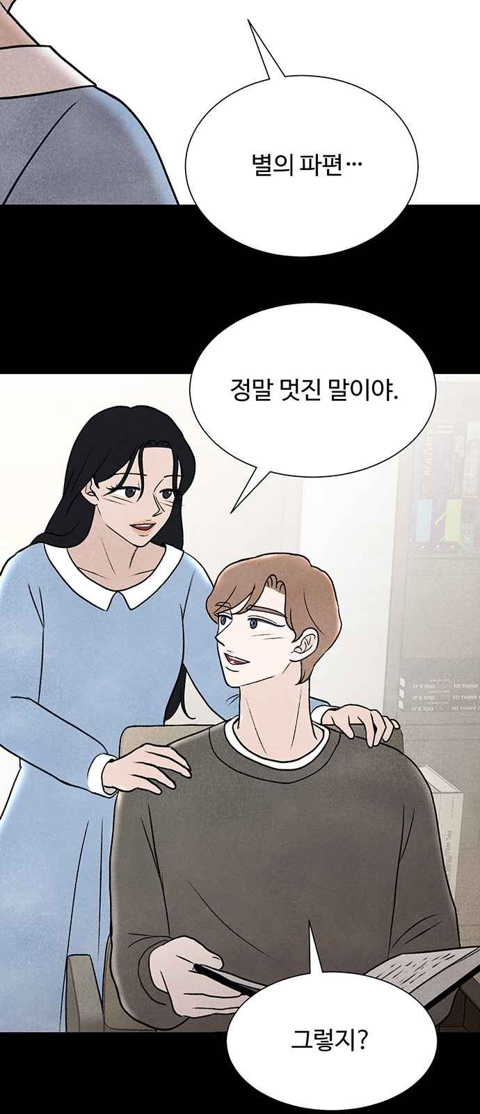 62 페이지