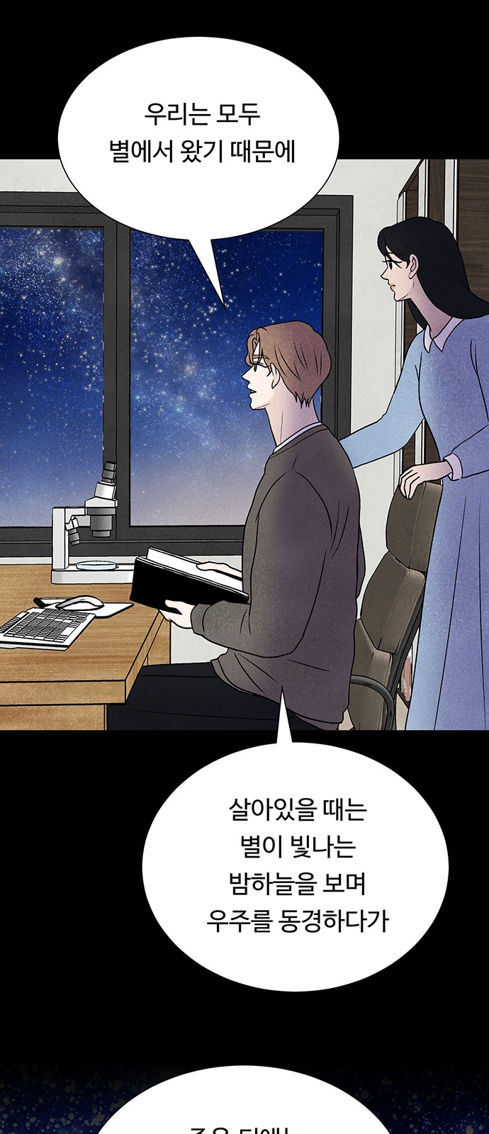 63 페이지