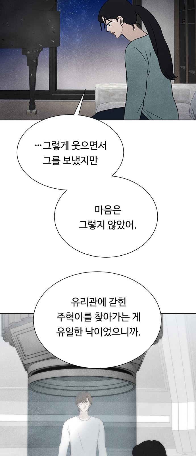 68 페이지