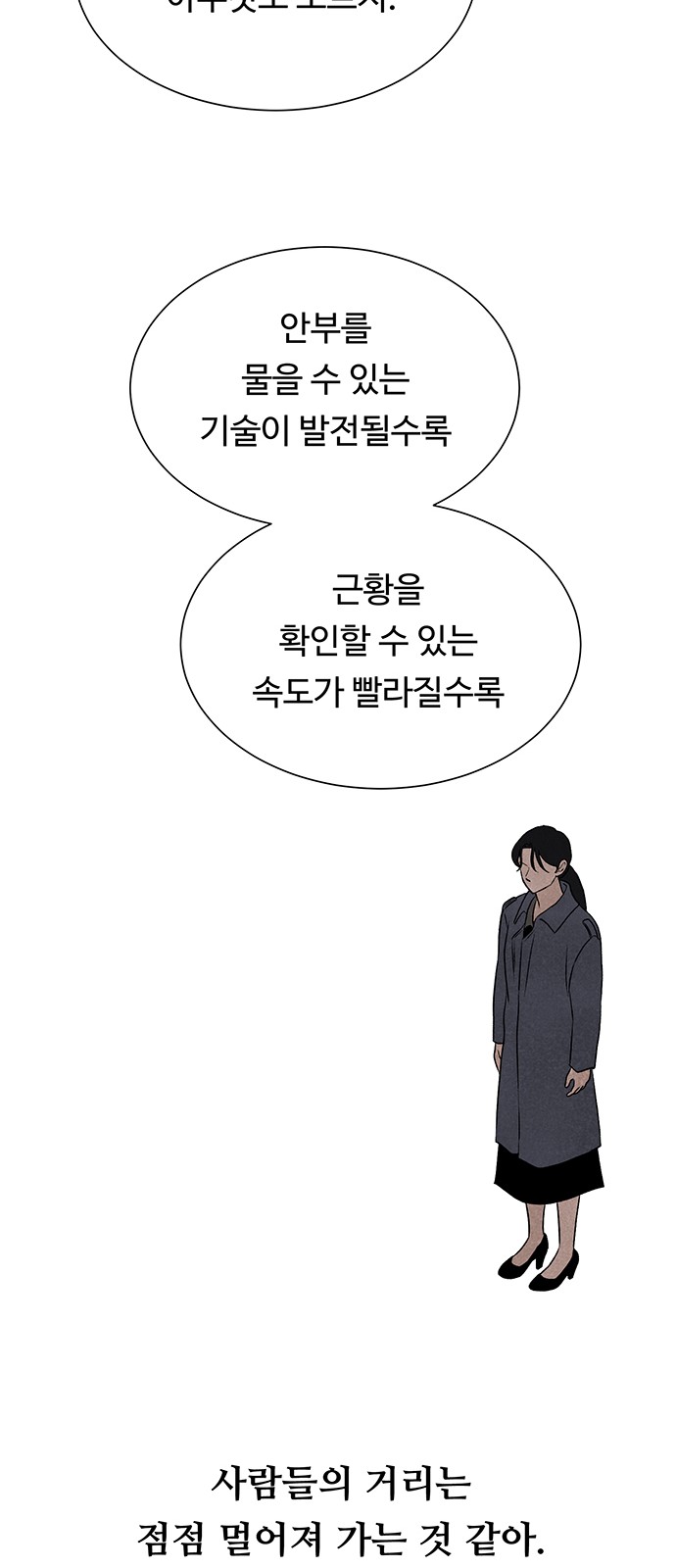 70 페이지