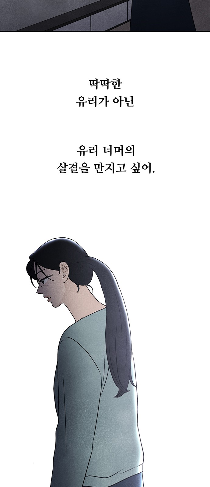 74 페이지