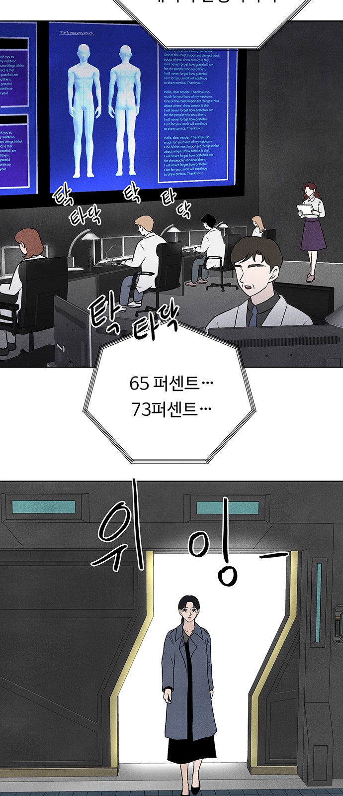 80 페이지