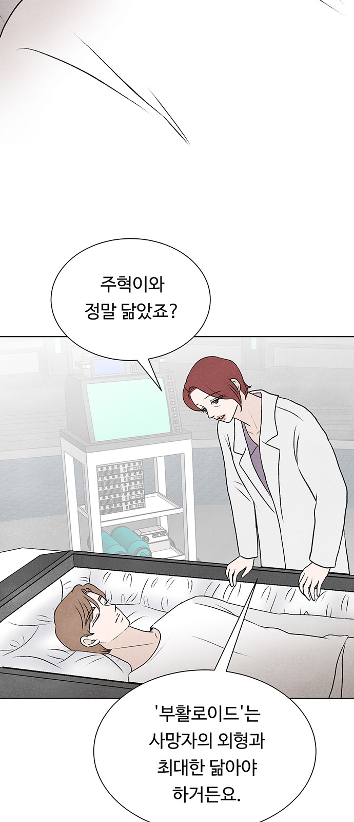 84 페이지