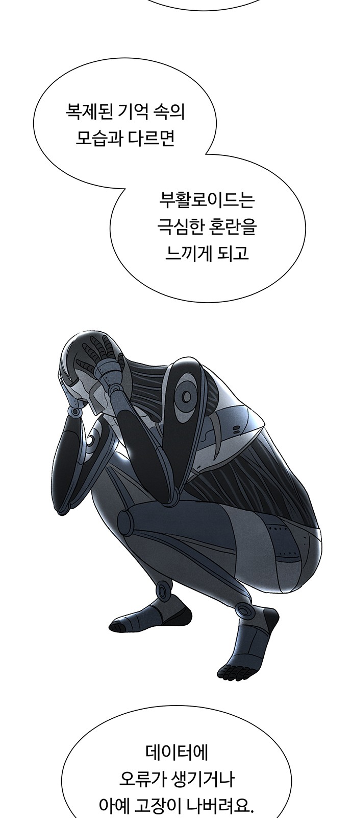 85 페이지