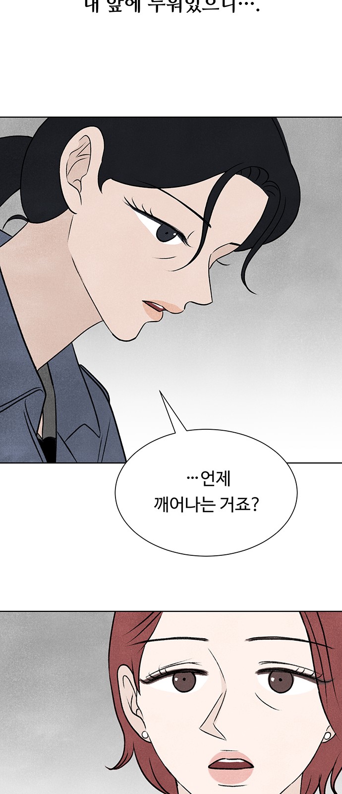 88 페이지