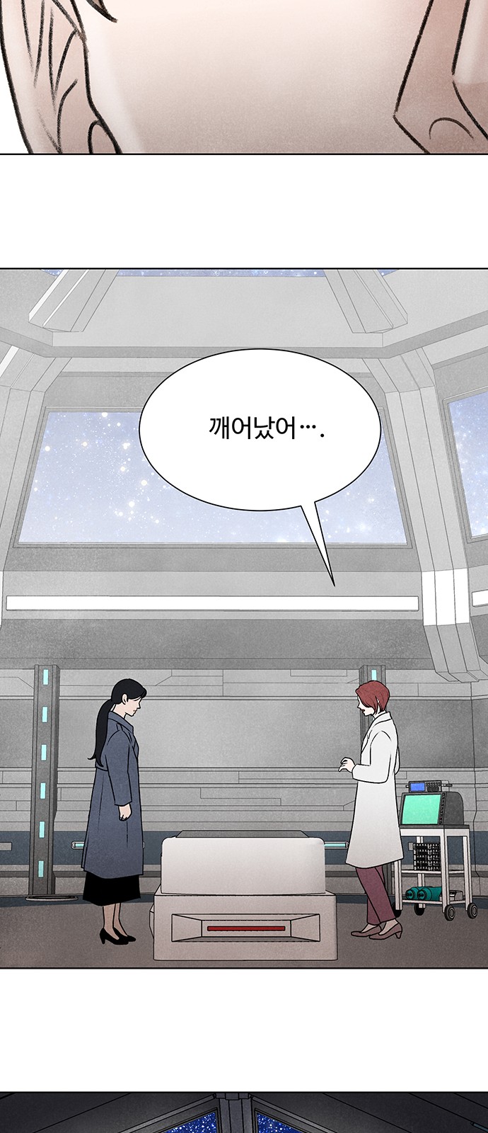 91 페이지