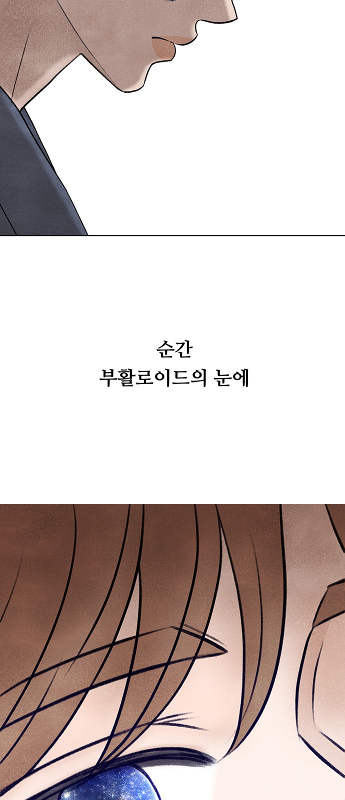 93 페이지