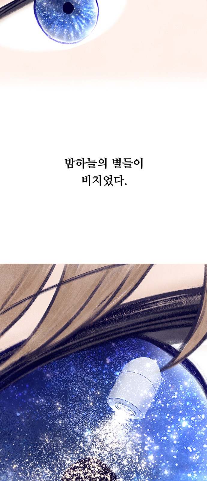 94 페이지