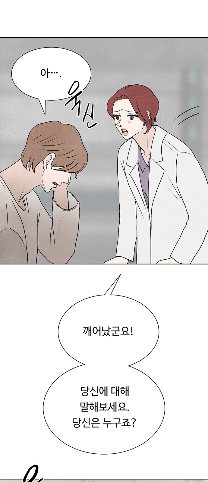 97 페이지