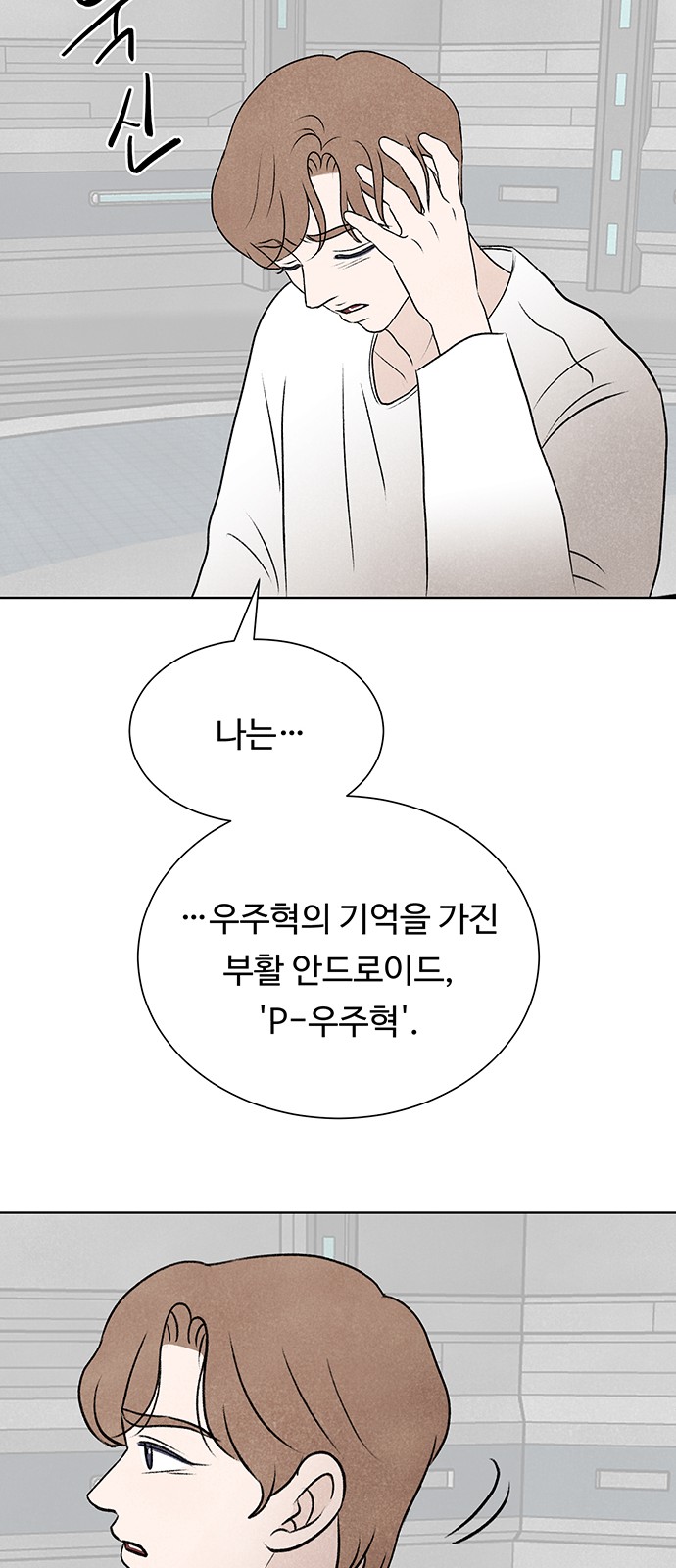 98 페이지