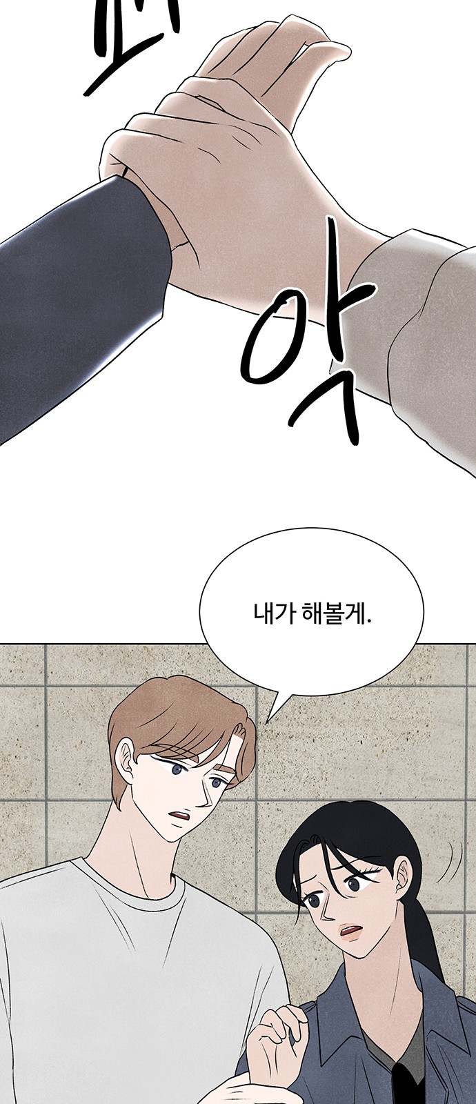 60 페이지