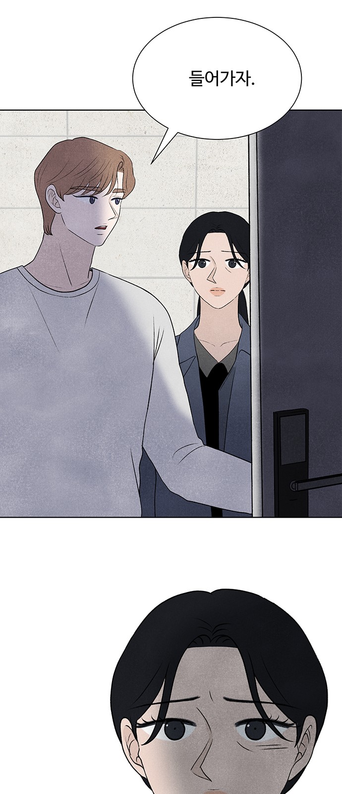 63 페이지