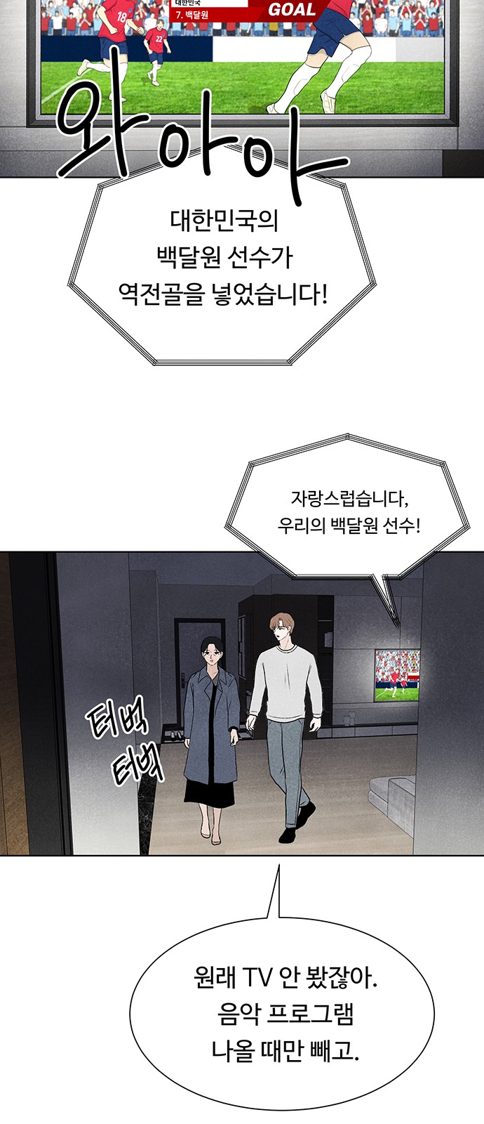 68 페이지