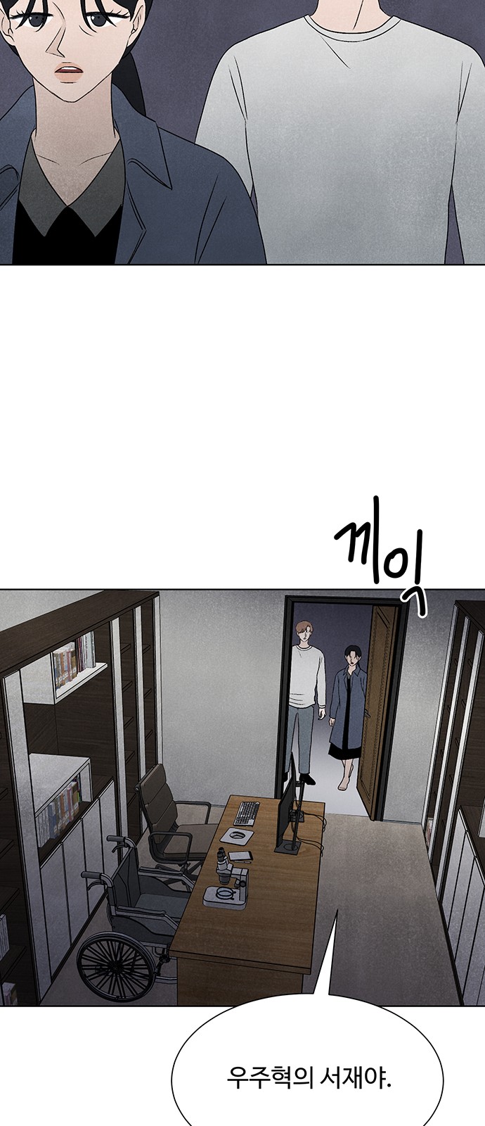 70 페이지